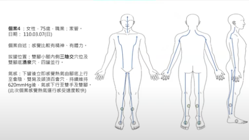 截圖 2025 11 18 晚上9.31.01